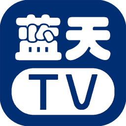 蓝天tvv2.9.0