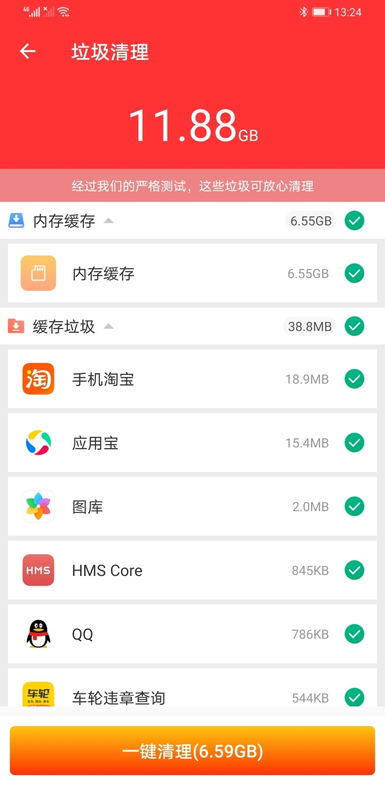 WiFi免費王appv1.2.0