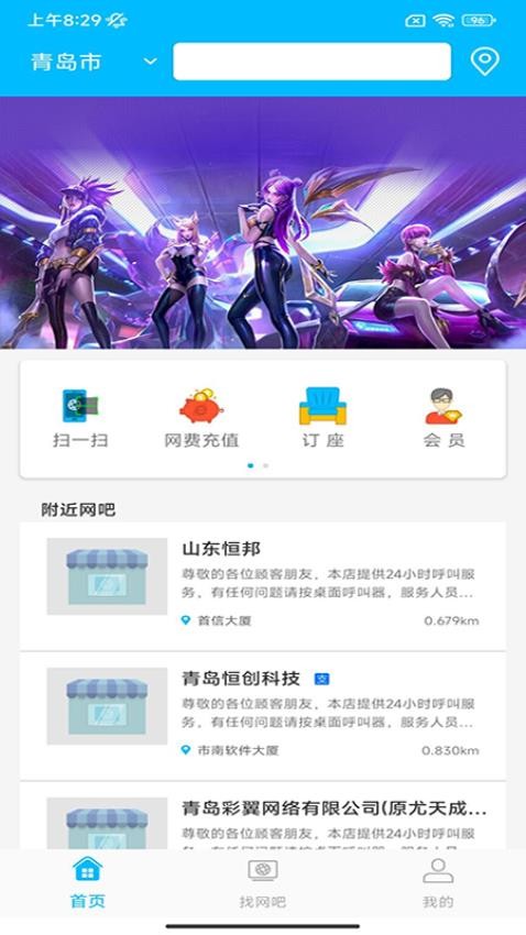 51尚上网助手app 1