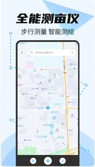 全能測畝王v1.0.1