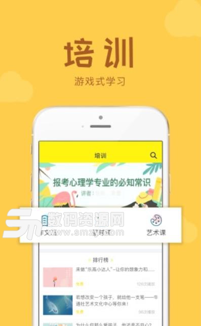 牛通社APP