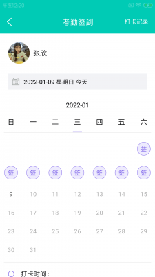 驴稳驾e维v1.0.0