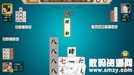 宁乡如意棋牌图2