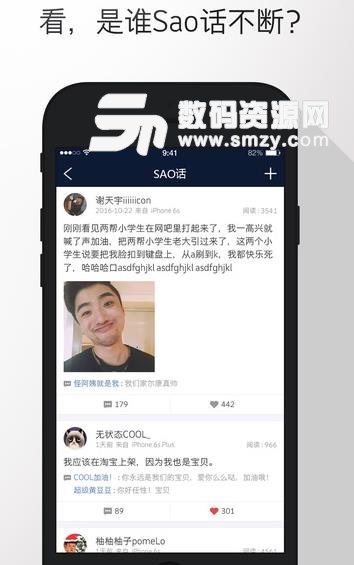 OMG电子竞技俱乐部app截图