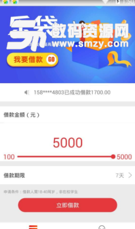 乐袋app手机版截图