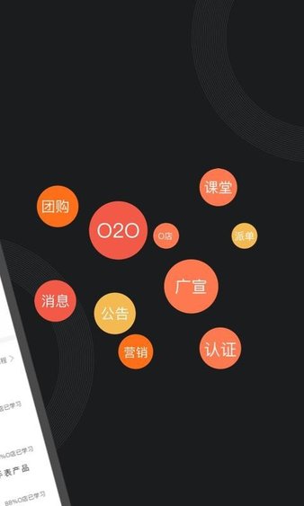 萤石派app3.49.0