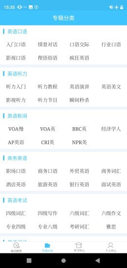 每日英语视频v3.8.6 