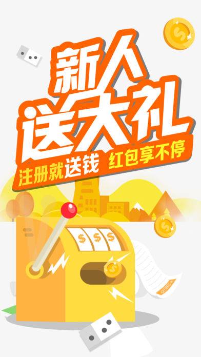 500彩票app官方v1.5.3
