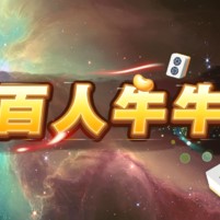 易玩棋牌娱乐v1.7.1