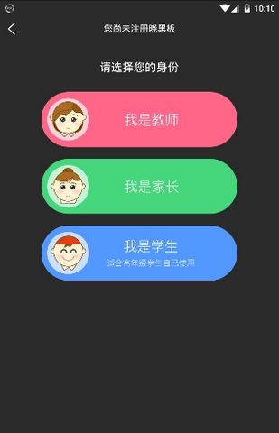 寒假作业打卡软件5.7.0.12