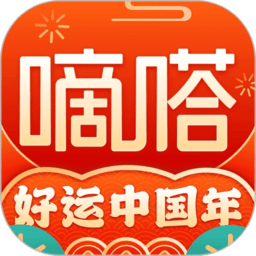 嘀嗒出行顺风车appv9.4.2 安卓最新版