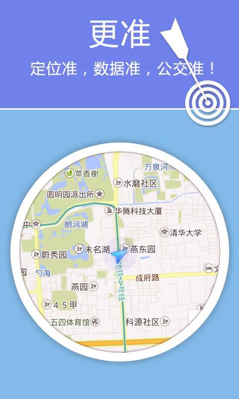 老虎地图v5.10.7.20161118A