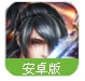 灵域仙尊百度版(灵域修仙rpg游戏) v1.16.0512 安卓最新版