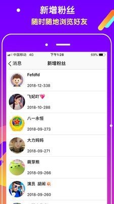 抖吧1.1.4