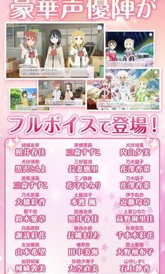 結城友奈是勇者花之光日服版v2.20.0