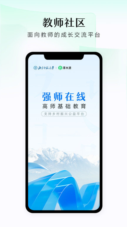 潭水源IOSvv1.5.6