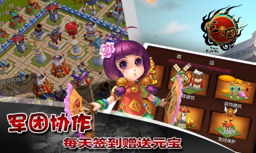 部落冲突 Clash of Clans官方百度版v1.6.2