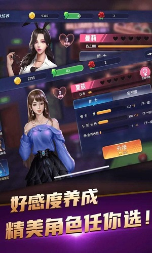 台球精英v1.2