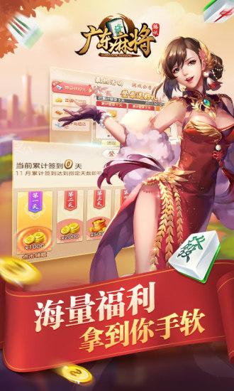 起點棋牌平台v1.3.6