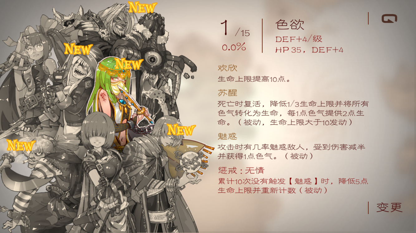 七勇者与魔王城无限生命版v1.7.5