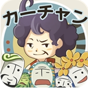 愤怒妈妈的故事安卓版(手机养成游戏) v1.3.0 最新免费版