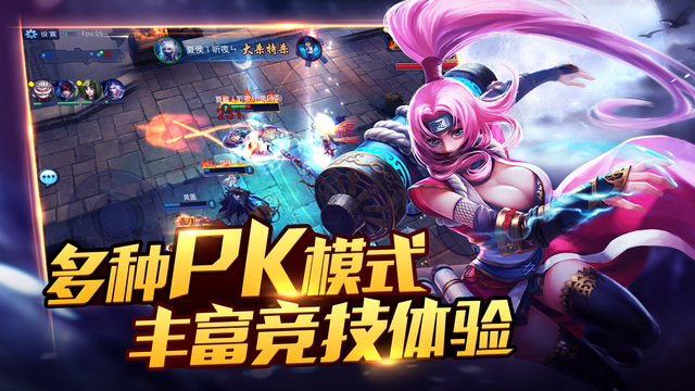 奥义无双v1.8.9