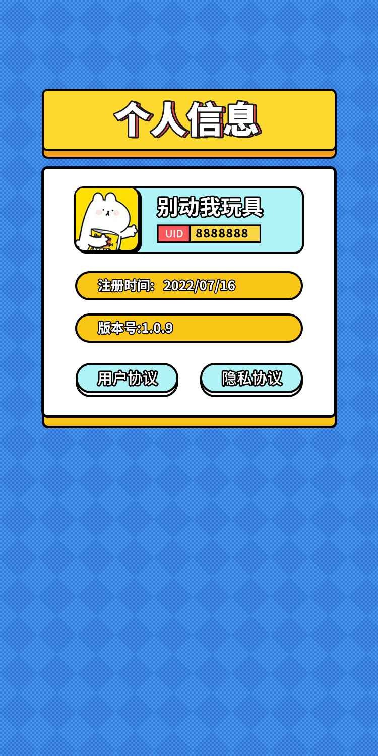 指上乐逍遥v1.1.0