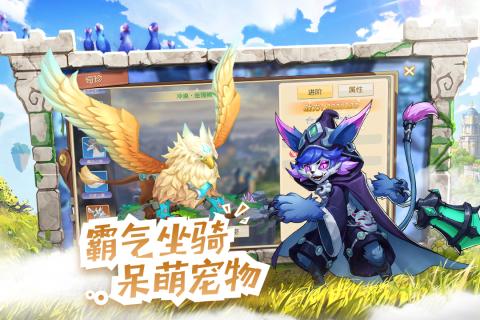 星之学园v1.1.1