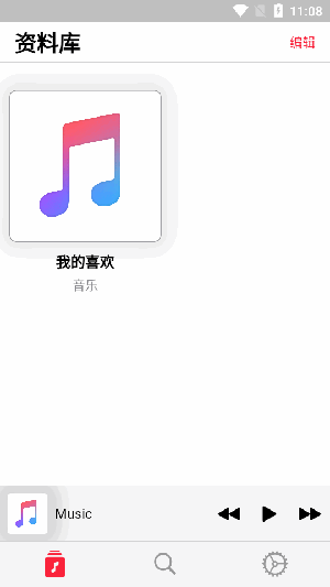 开源音乐播放器v1.0.9 