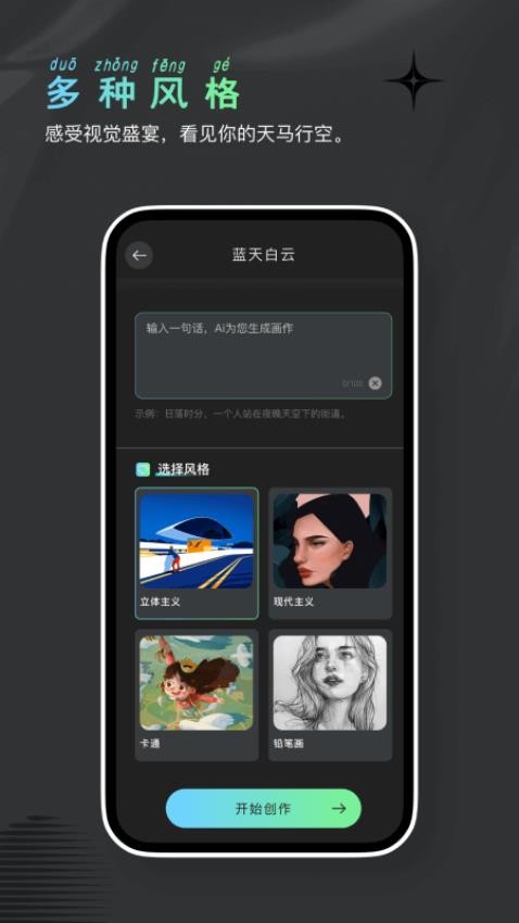 焕然相机免费版v1.0.0