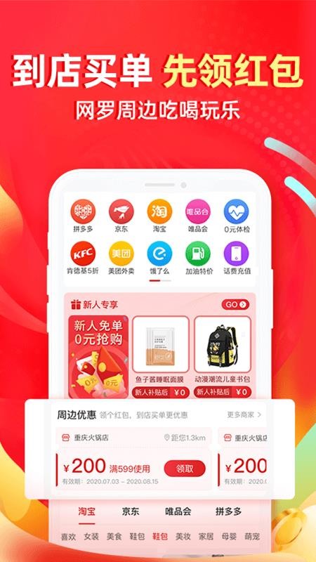 e省寶1.2.7