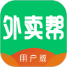 外卖帮app免费版(O2O软件) v4.3.20200103 安卓版