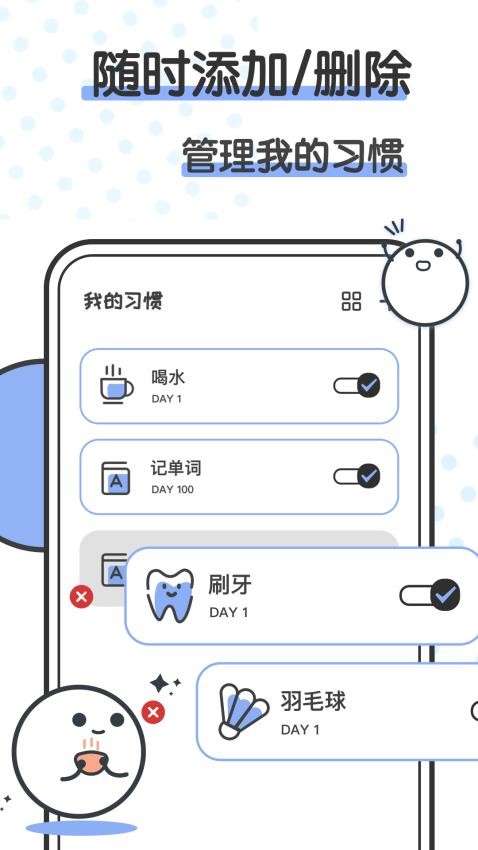 箱庭小萌偶app1.0.0