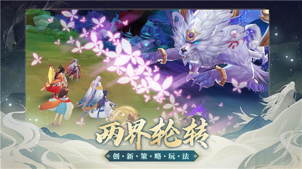 雲夢四時歌騰訊版v1.3.0