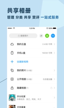 与你v4.4.4.1