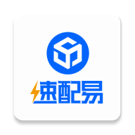 速配易appv2.0.2