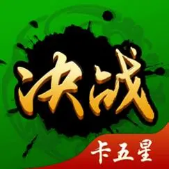 襄阳卡五星手机版for Android v6.6.6 安卓版