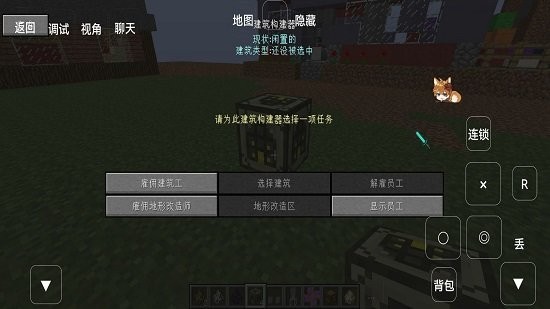 我的世界模拟大都市手机版v1.11.10