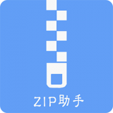 解壓縮精靈v2.4