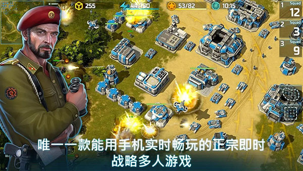 战争艺术3：全球冲突游戏v1.0.59