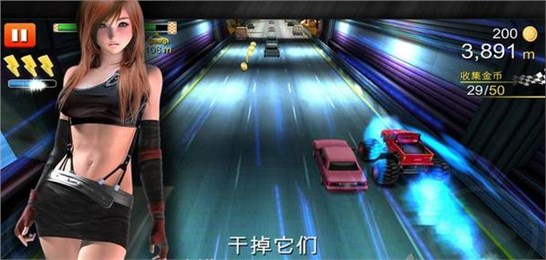 城市飞车3d中文版v1.6.5