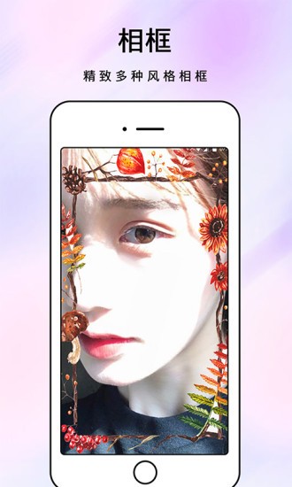 化妆镜子app1.2.4
