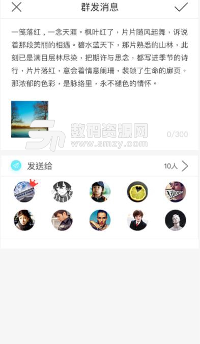 牛兑换app