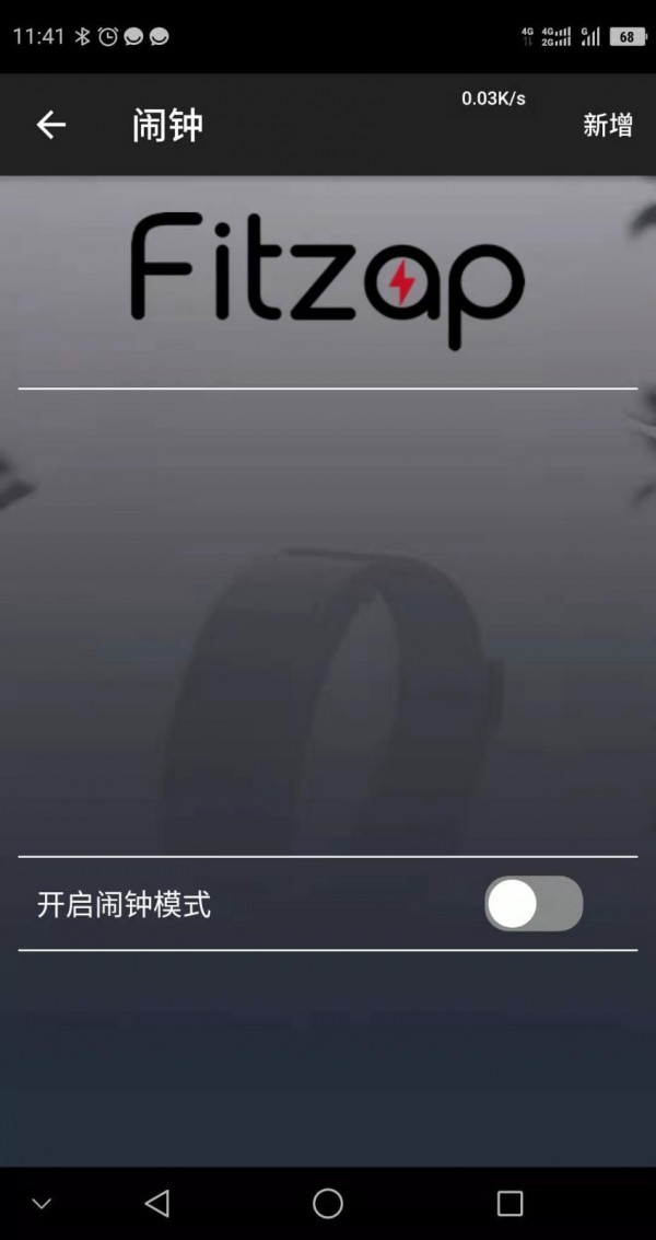 FitZapv1.12