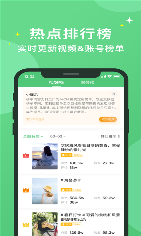 抖工厂v1.6.0