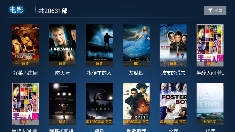 神马视频TV版v1.2.6