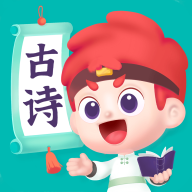 斑馬古詩app1.3.0