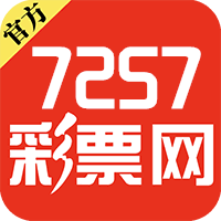 7257彩票网计划最新版(生活休闲) v1.4.3 安卓版