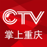 CTV掌上重庆v3.5.0