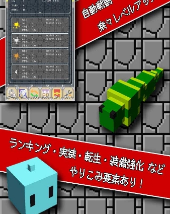 虚拟勇气值Android版